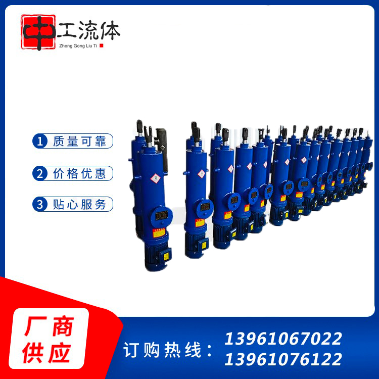 中工流体 直式电液推杆 工业级大推力