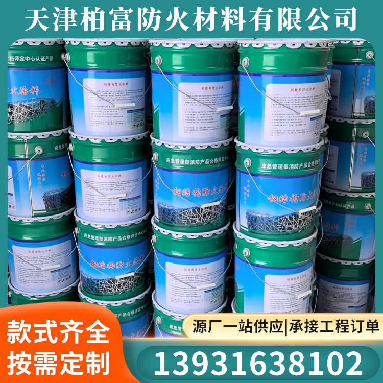 薄型防火涂料