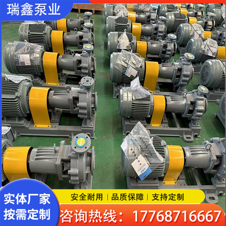 衬氟泵 化工泵 规格齐全 发货及时