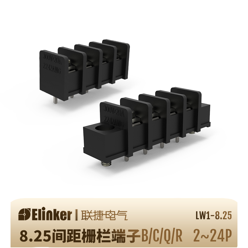 LW1-8.25 C MC间距联捷栅栏式PCB焊线路板黑色日美式接线端子排台
