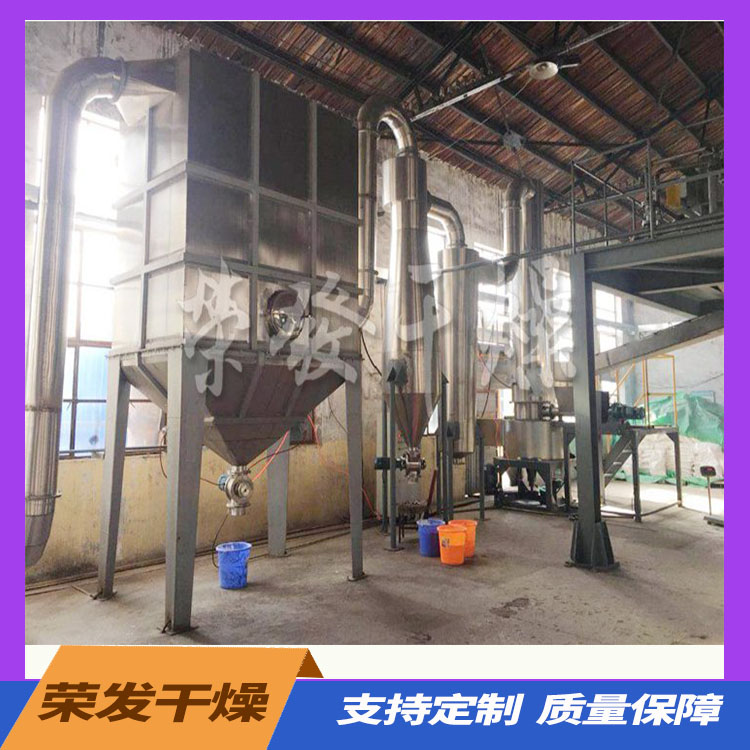 XSG系列旋转闪蒸干燥机