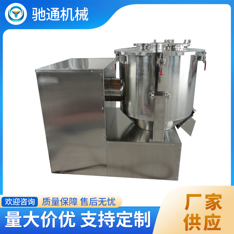 高速混合机 自动化程度高