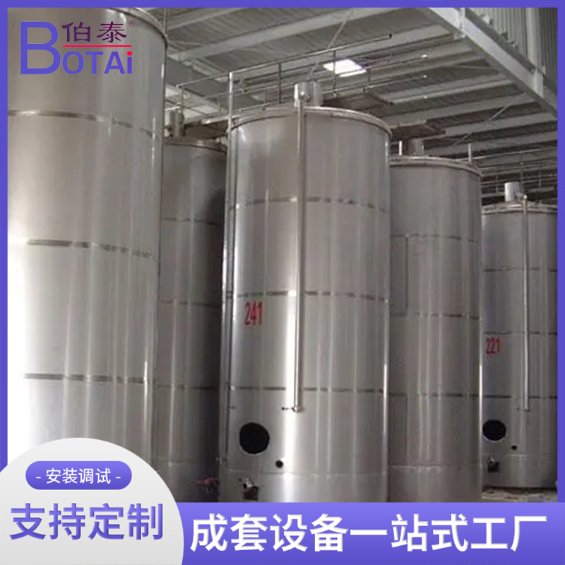 卫生级发酵罐 酱油双层发酵储罐