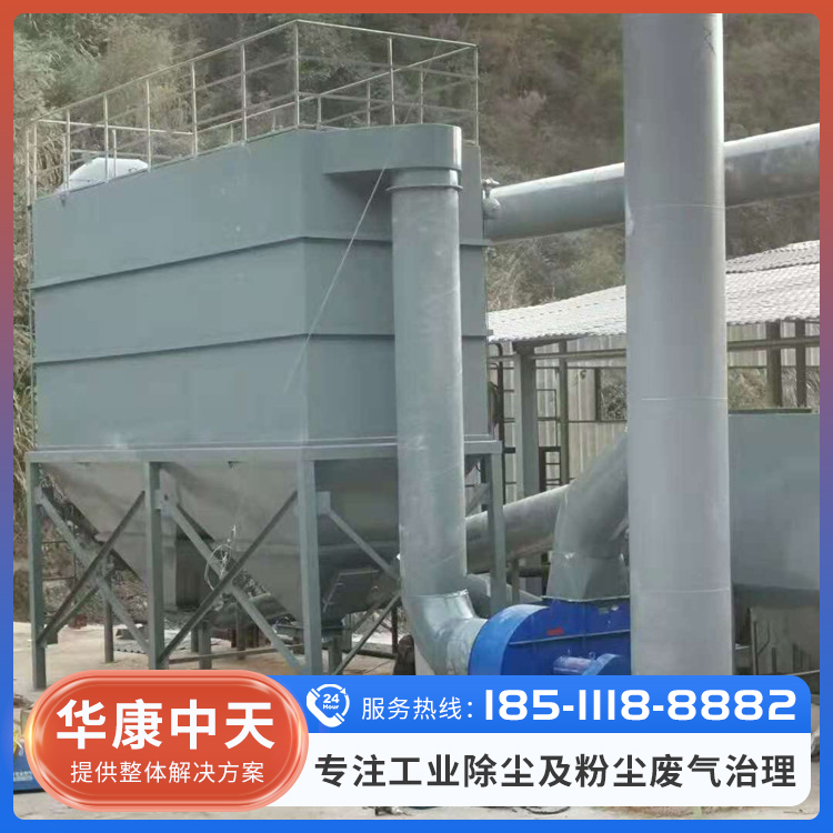 矿山除尘器咨询热线