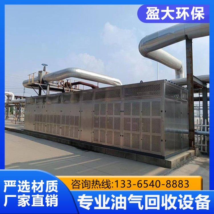 环保耐用 油气回收装置 净化率高 盈达环保-专业厂家