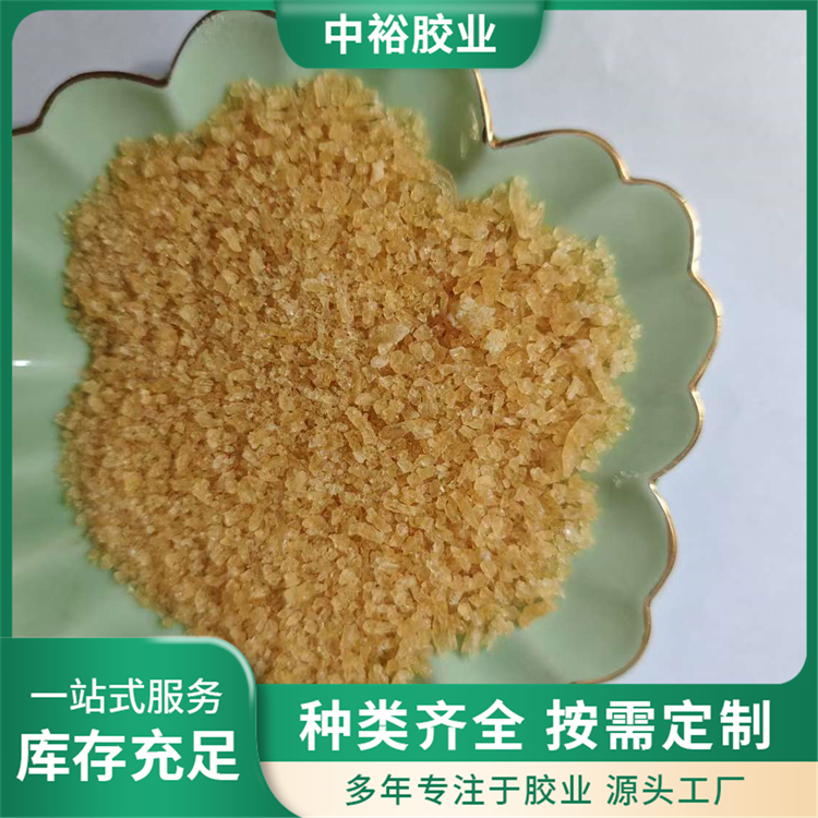 工业明胶 冶炼电解砂纸粘结剂 动物板材高粘 中裕胶业