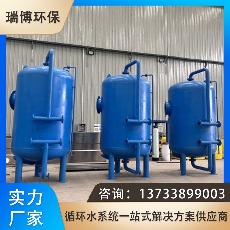 纤维过滤器 多介质过滤器选型 污水处理厂中水回用