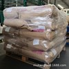 乳清蛋白WPC现货销售 食品级蛋白含量35 、80乳清蛋白 沐康