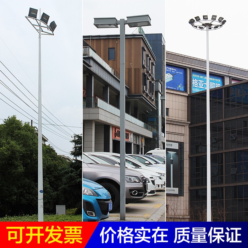 高杆灯防水led防爆路灯头8米灯杆户外灯支架篮球场照明灯市电中杆灯路灯