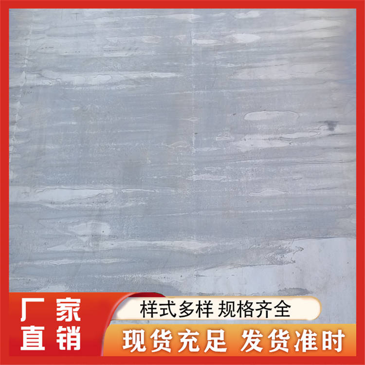 热轧卷板 开平板 厂家直销出售 仓库直发 现货充足