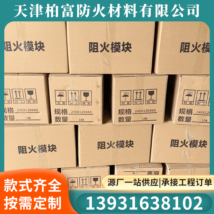两种规格防火砖现货供应