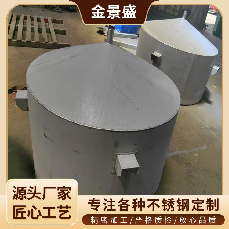 大型不锈钢料仓粮食仓石灰周转箱料定制各种罐体容器生产厂家