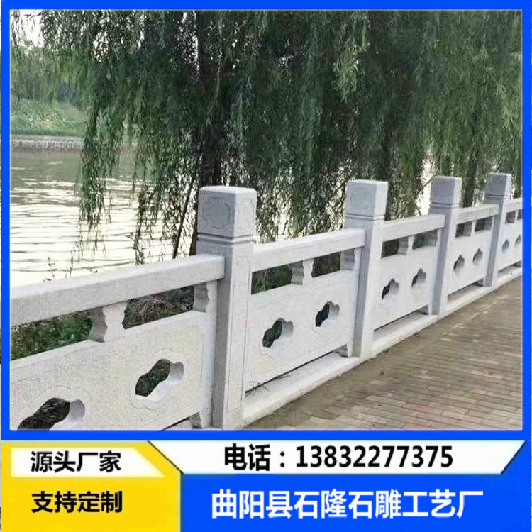 花岗岩栏杆 花岗岩石栏杆  花岗岩石护栏
