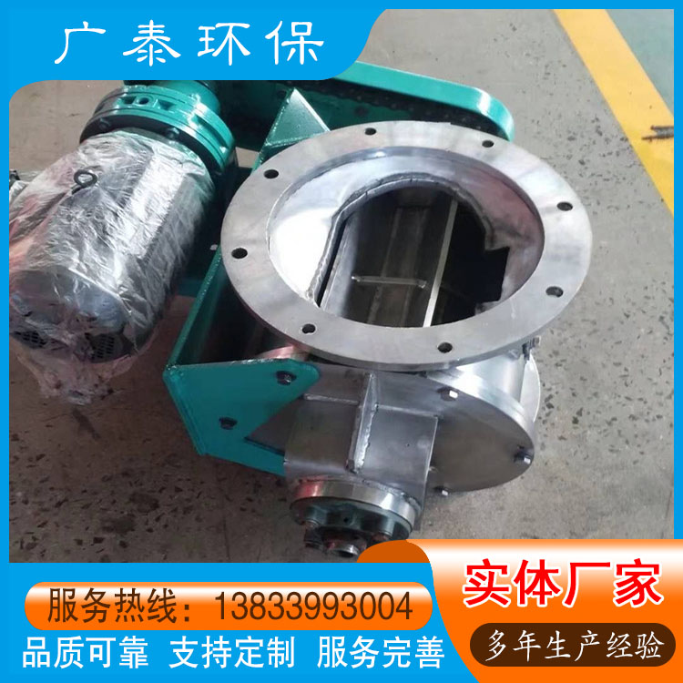 YJD星型卸灰阀 叶轮给料机 YJD卸料器价格 卸料器厂家