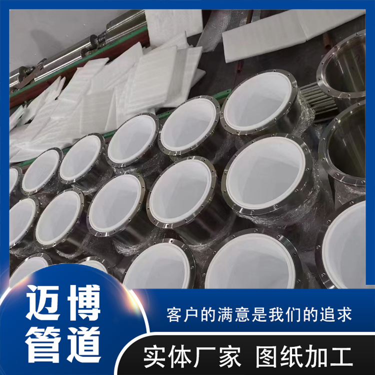 沧州迈博管道 钢衬塑管  PO，PP，PE 刚玉陶瓷耐磨弯头