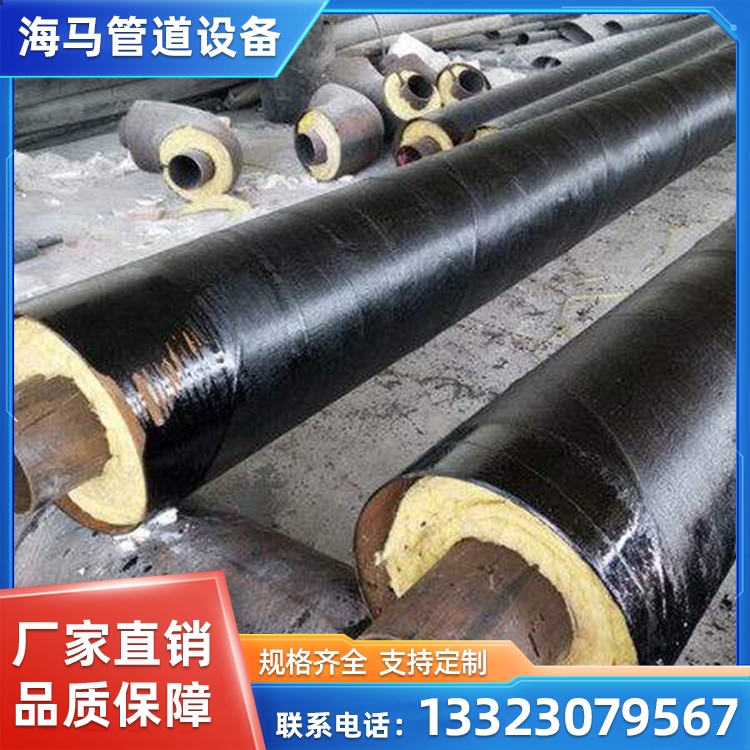 钢套钢直埋保温管厂家 钢套钢保温管道 规格齐全 支持定制 海马