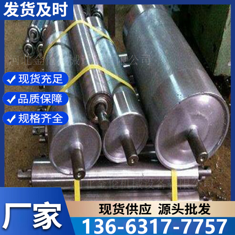 不锈钢滚筒  多规格输送设备 按需生产定制
