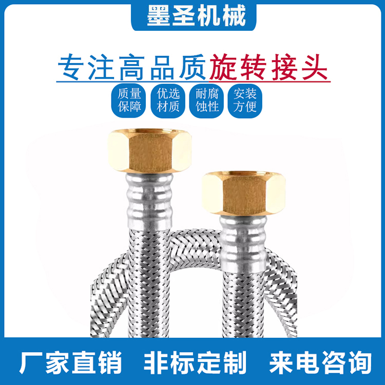 304不锈钢丝编织软管热水器加长上水连接延长管