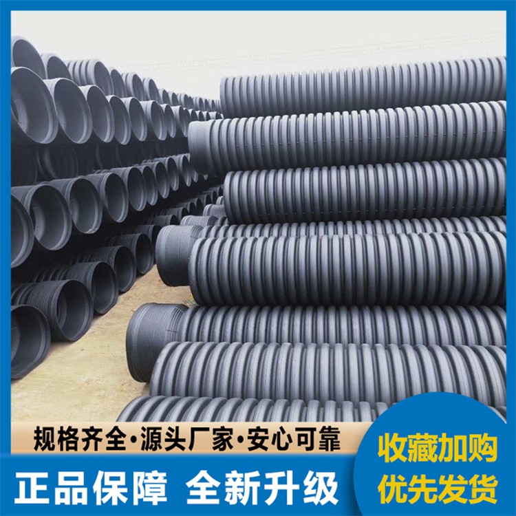 全新 PP 双壁波纹管 电力电缆保护套管 绝缘阻燃 轻便易安装