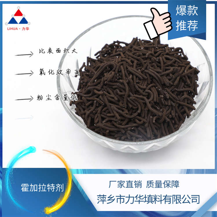 霍加拉特剂生产商直销