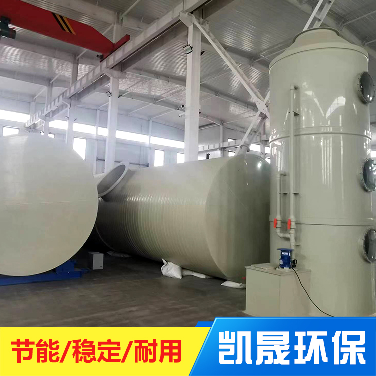 凯晟耐高温 PPH立式储罐 抗老化性能好 支持定制