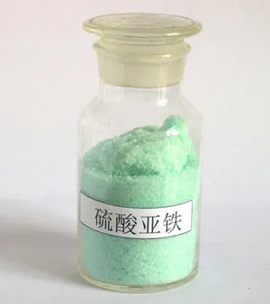 亚铁-工厂直销-规格齐全-技术成熟