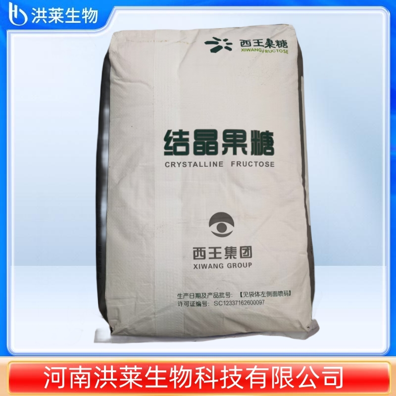 西王结晶果糖食品级D-果糖 单糖 甜味剂 面包糕点 结晶果糖
