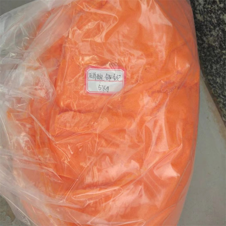 硝酸铈铵氧化还原滴定用试剂烯烃聚合催化剂