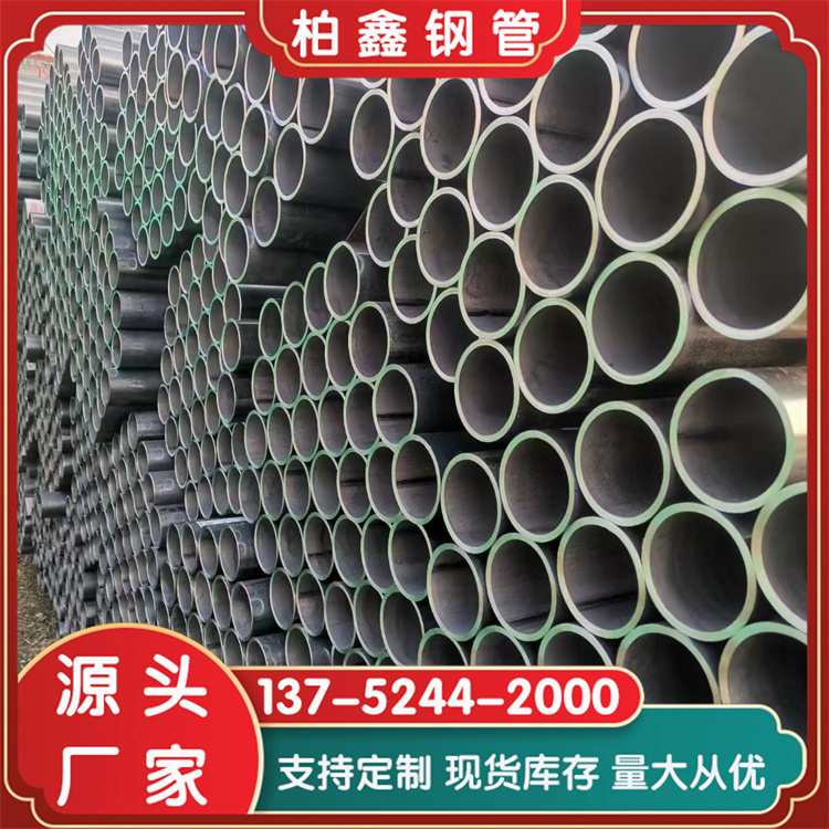 国标焊管报价