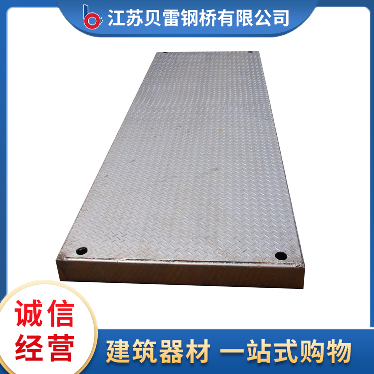 江苏贝雷桥面板租赁库存充足