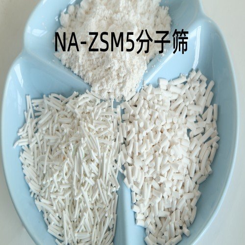 卓然ZR NAZSM5 钠型ZSM-5分子筛 钠米ZSM 5沸石催化剂