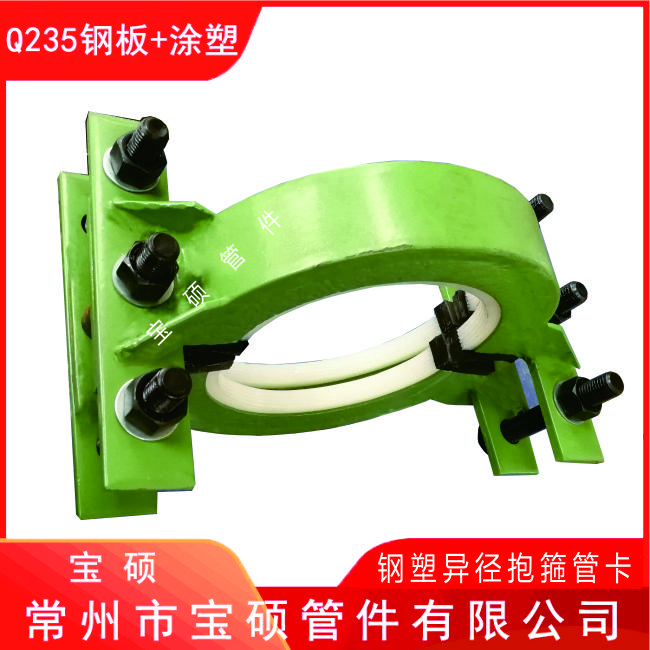 钢管异径连接补漏管卡抱箍 宝硕钢制异径修补堵漏器 厂家生产