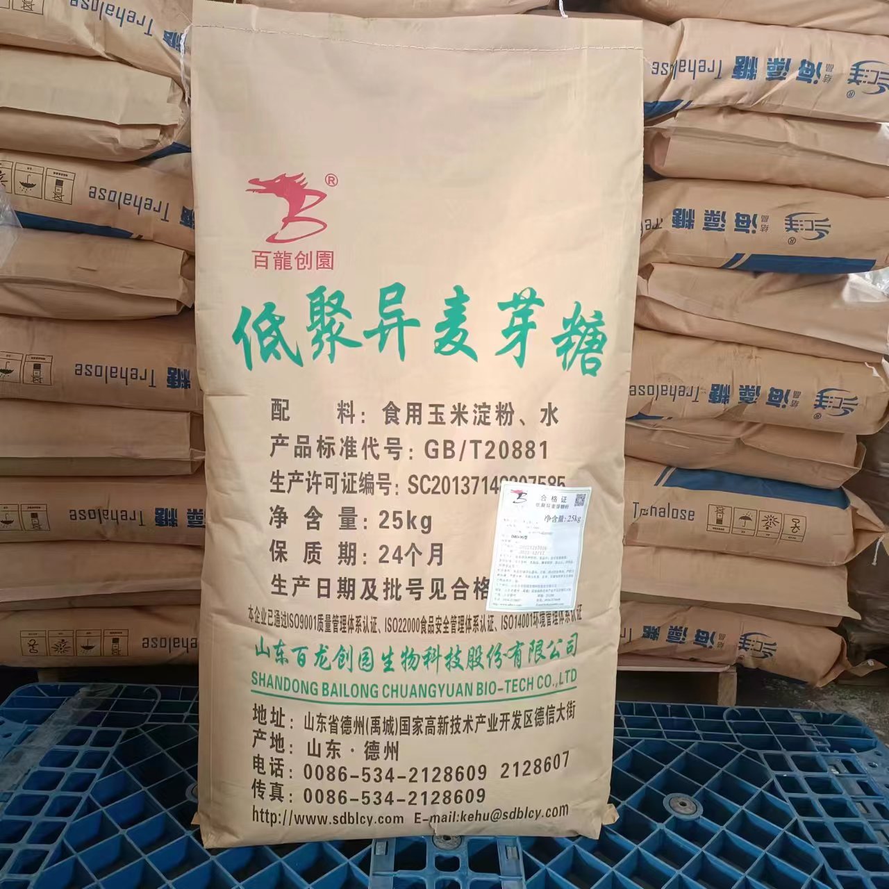 百龙食品级低聚异麦芽糖IMO-90粉异麦低聚糖功能甜味剂