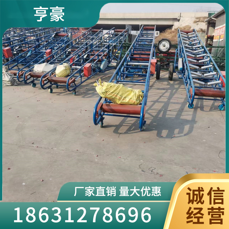 粮食输送机销售
