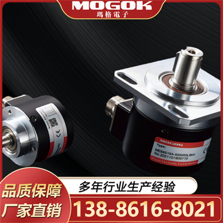 ME58增量 编 码器 速度传感器