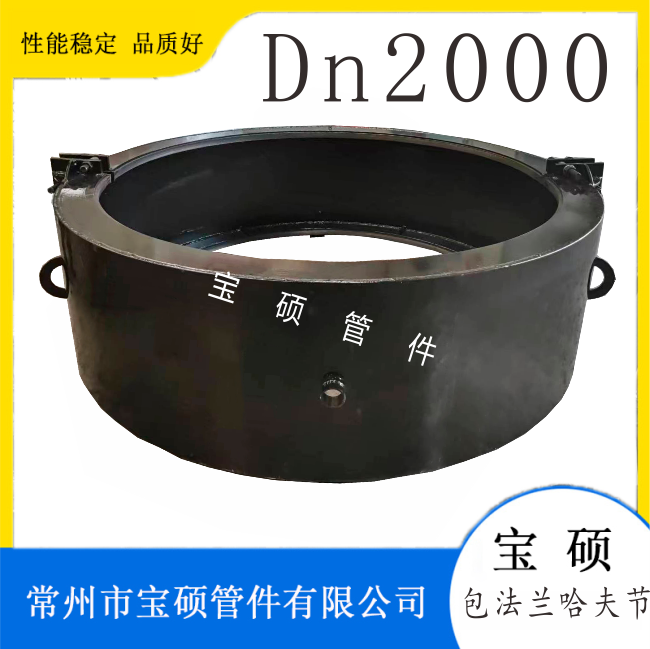 DN2000球墨管钢管法兰连接处抢修堵漏抱箍钢塑大口径哈夫节堵漏器