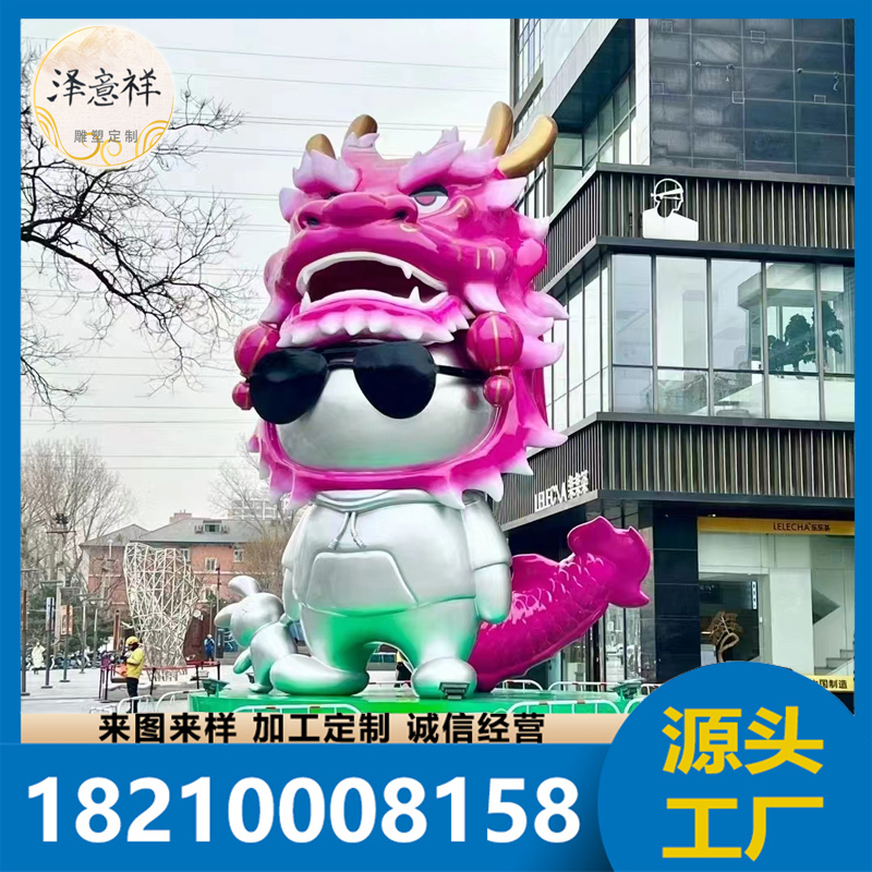 玻璃钢源头实力厂家大型商场美陈景观雕塑