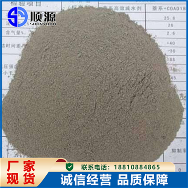 施工外墙屋顶水泥 建筑保温板 膨胀保温砂浆 顺源