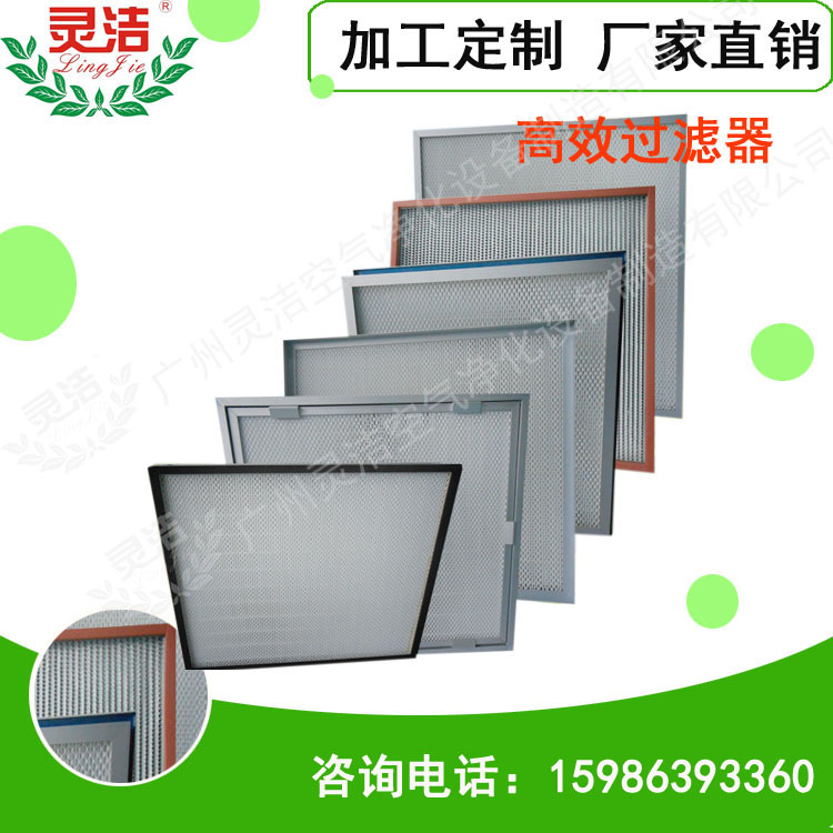 灵洁 耐高温过滤器 玻纤袋式过滤器 化学过滤器 厂家直销