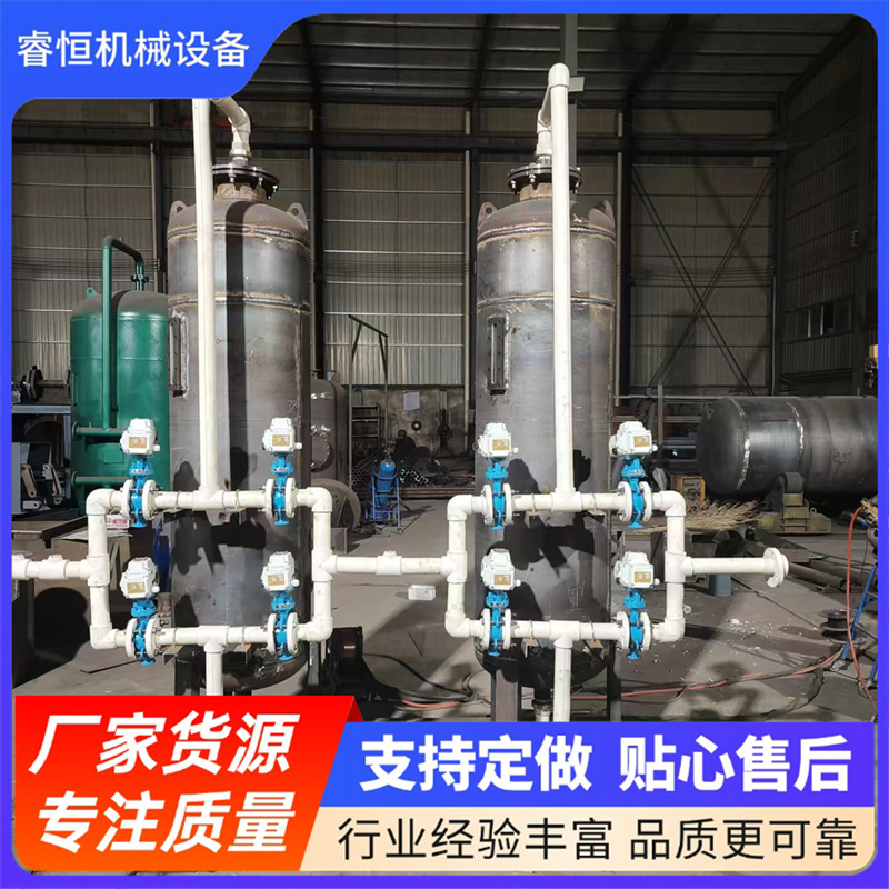 机械过滤器 海绵铁除氧器 电分析 锅炉配套设备 全国发货 睿恒