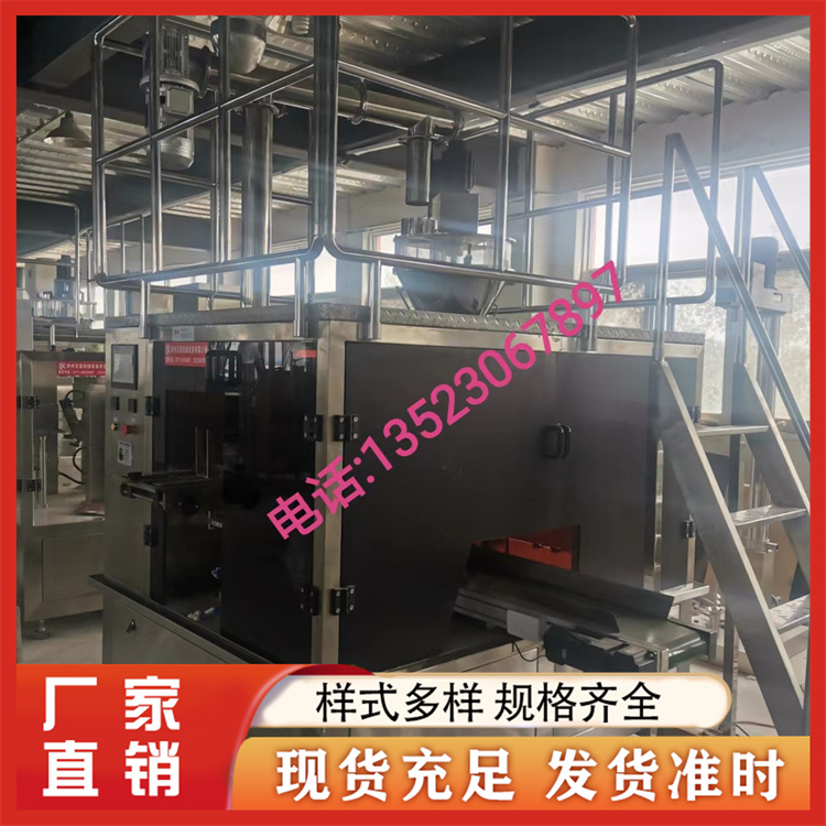 给袋式粉剂包装机 厂家报价
