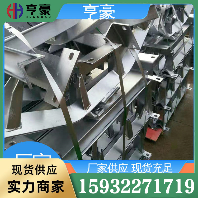 聚氨酯托辊支架咨询