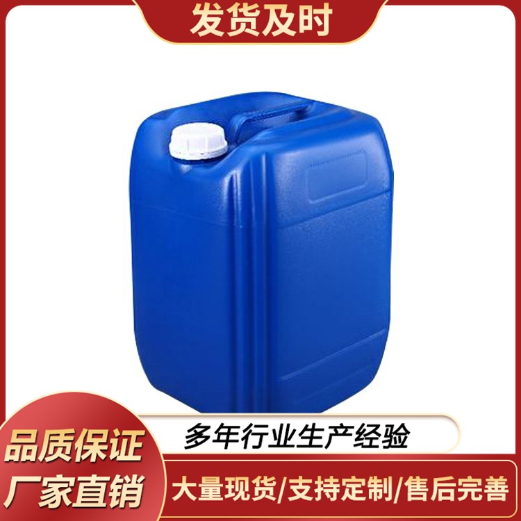 乙二醇单丁醚 品质保证 放心选购 库存现货