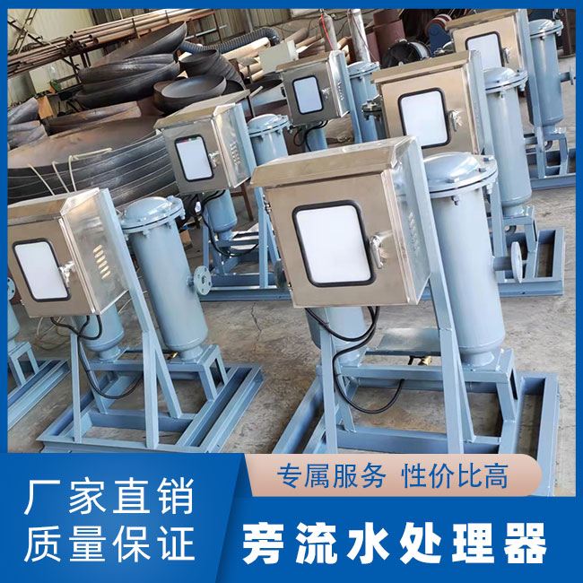 旁流水处理器价格 力辉旁流水处理器价格