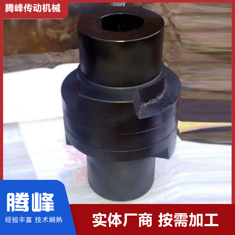 腾峰 WH型滑块联轴器 种类多样