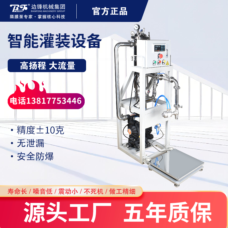 自动灌装机优质货源 厂家供应 确保产品质量