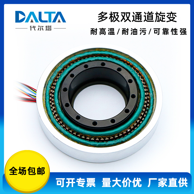 J78XFS001多极双通道旋转变压器 外径74mm旋变
