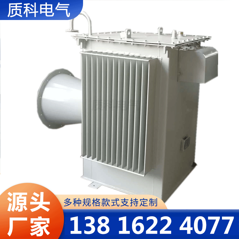 高压硅整流变压器-质科电气=品质保证,详情请点击查看