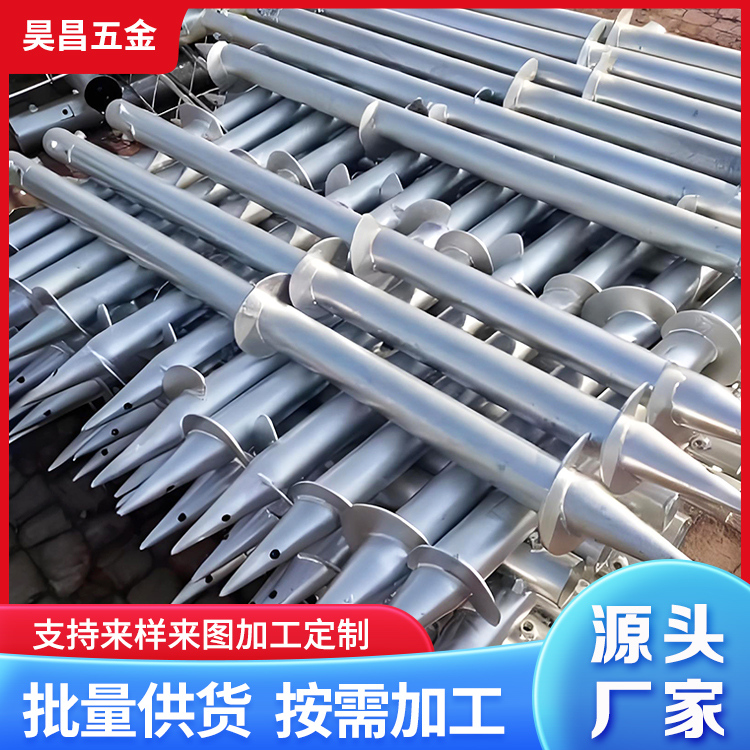 昊昌 地螺丝 螺旋钢桩 耐腐蚀 发货及时