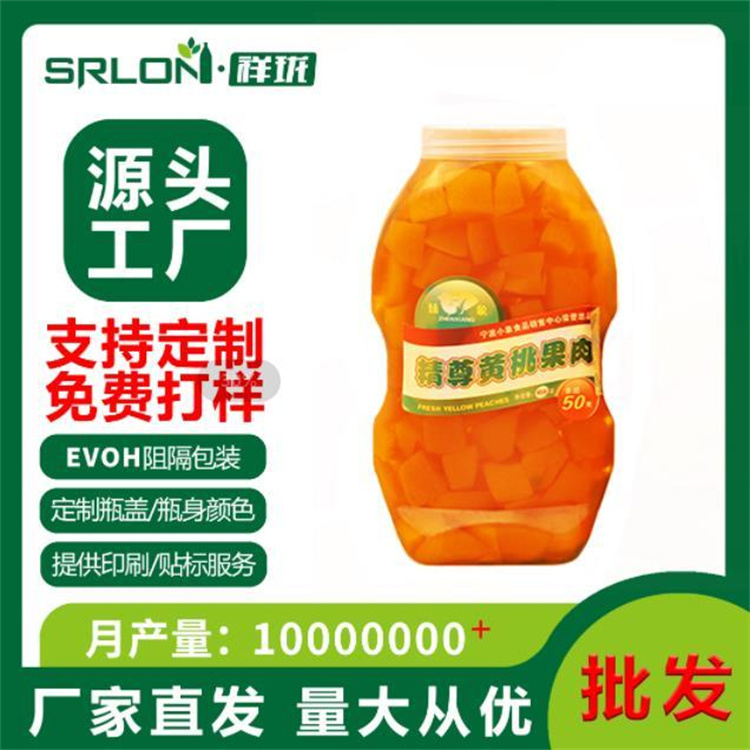 SRLON祥珑源头生产厂家直供可定制多层耐高温沙司酱汁瓶